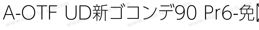 A-OTF UD新ゴコンデ90 Pr6字体转换